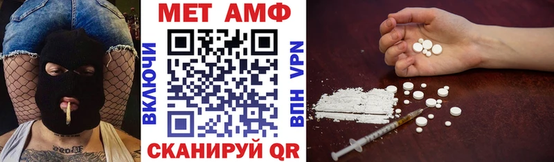 что такое наркотик  Малгобек  АМФЕТАМИН 97% 