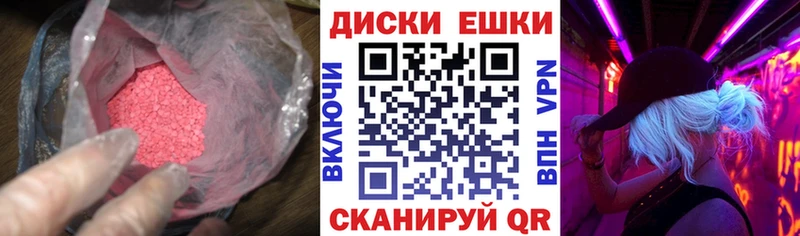 дарк нет формула  купить наркоту  Малгобек  Экстази 99% 