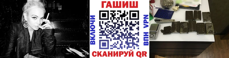 Гашиш ice o lator  Малгобек 