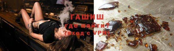 кокаин Красноперекопск