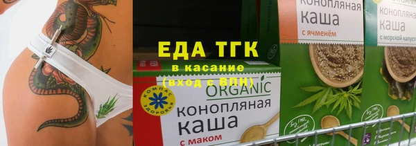 мет Костерёво