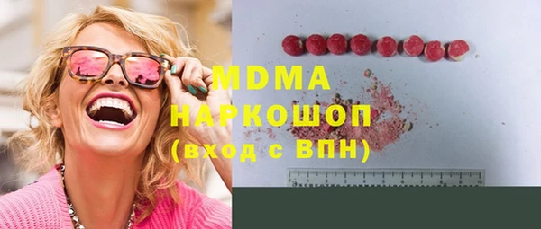 кокаин Красноперекопск