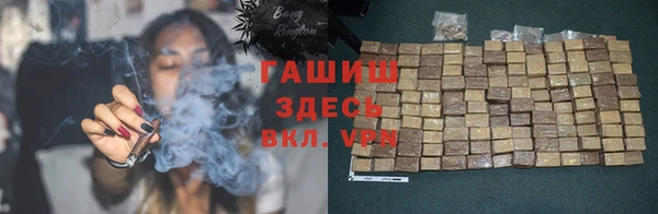 мет Костерёво