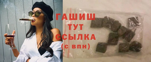 кокаин Красноперекопск