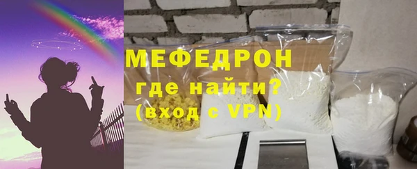 кокаин Красноперекопск
