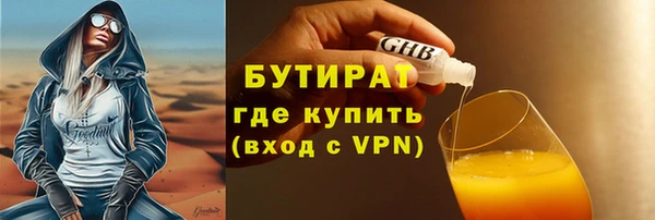 не бодяженный Краснослободск