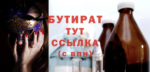 мет Костерёво