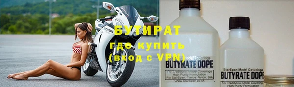 не бодяженный Краснослободск