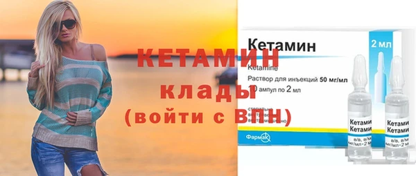 мет Костерёво