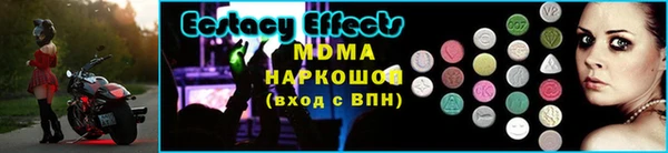 прущие крисы Корсаков