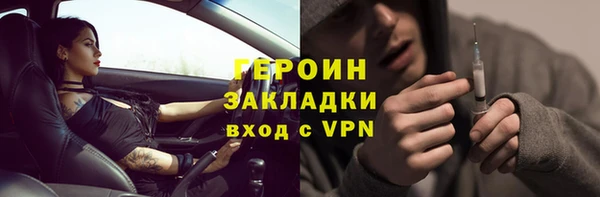 не бодяженный Краснослободск