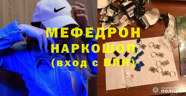 не бодяженный Краснослободск