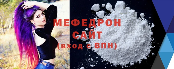 мет Костерёво