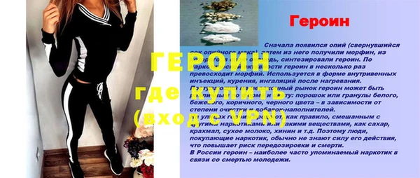 прущие крисы Корсаков