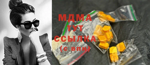мет Костерёво