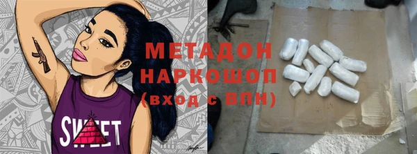кокаин Красноперекопск