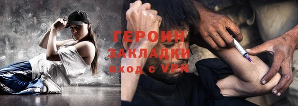 кокаин Красноперекопск