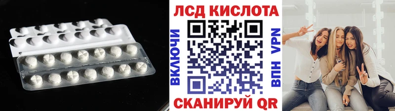 LSD-25 экстази кислота сколько стоит Малгобек
