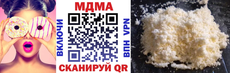 МДМА VHQ  дарк нет формула  Малгобек  даркнет сайт  hydra зеркало 