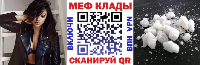 Мефедрон мяу мяу  МЕГА вход  Малгобек 