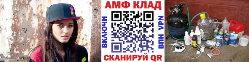 kraken зеркало  где продают наркотики  Малгобек  МЕТАМФЕТАМИН винт 