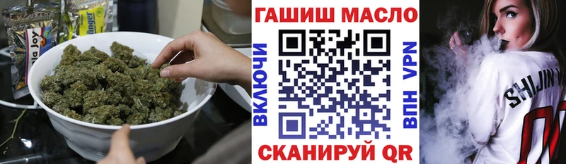 Дистиллят ТГК жижа  закладка  Малгобек 